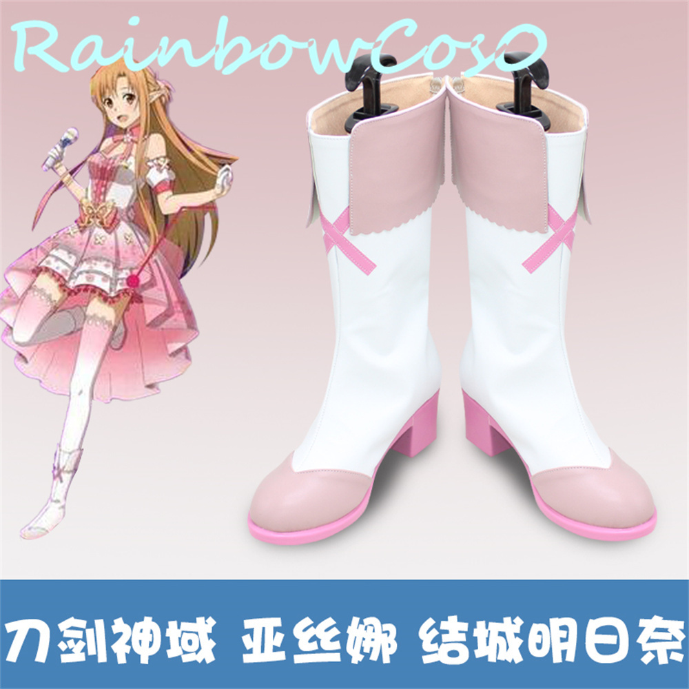 Party Games For Adults Online Free - SAO pedang seni Online Yuki Asuna