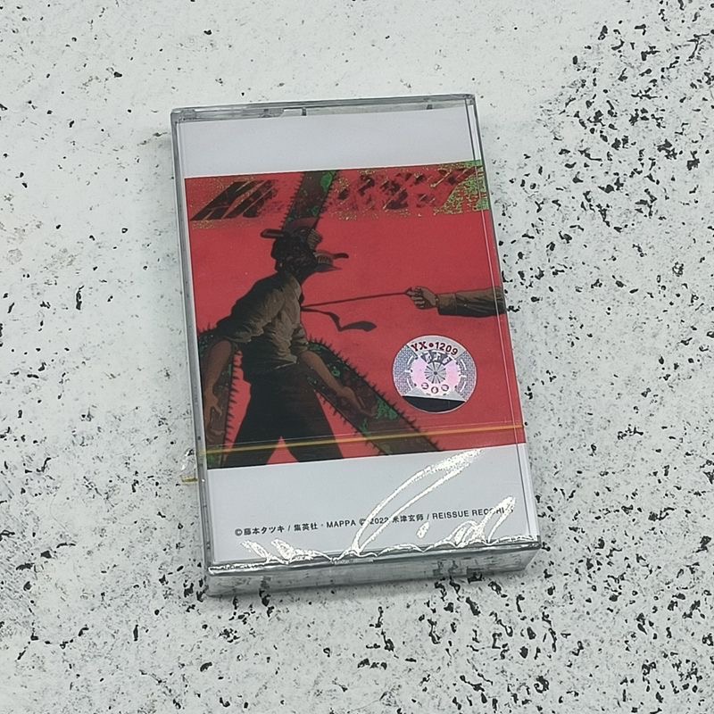 Yonezu Kenshi pita musik gerga - Party Games Music ulasan dan harga