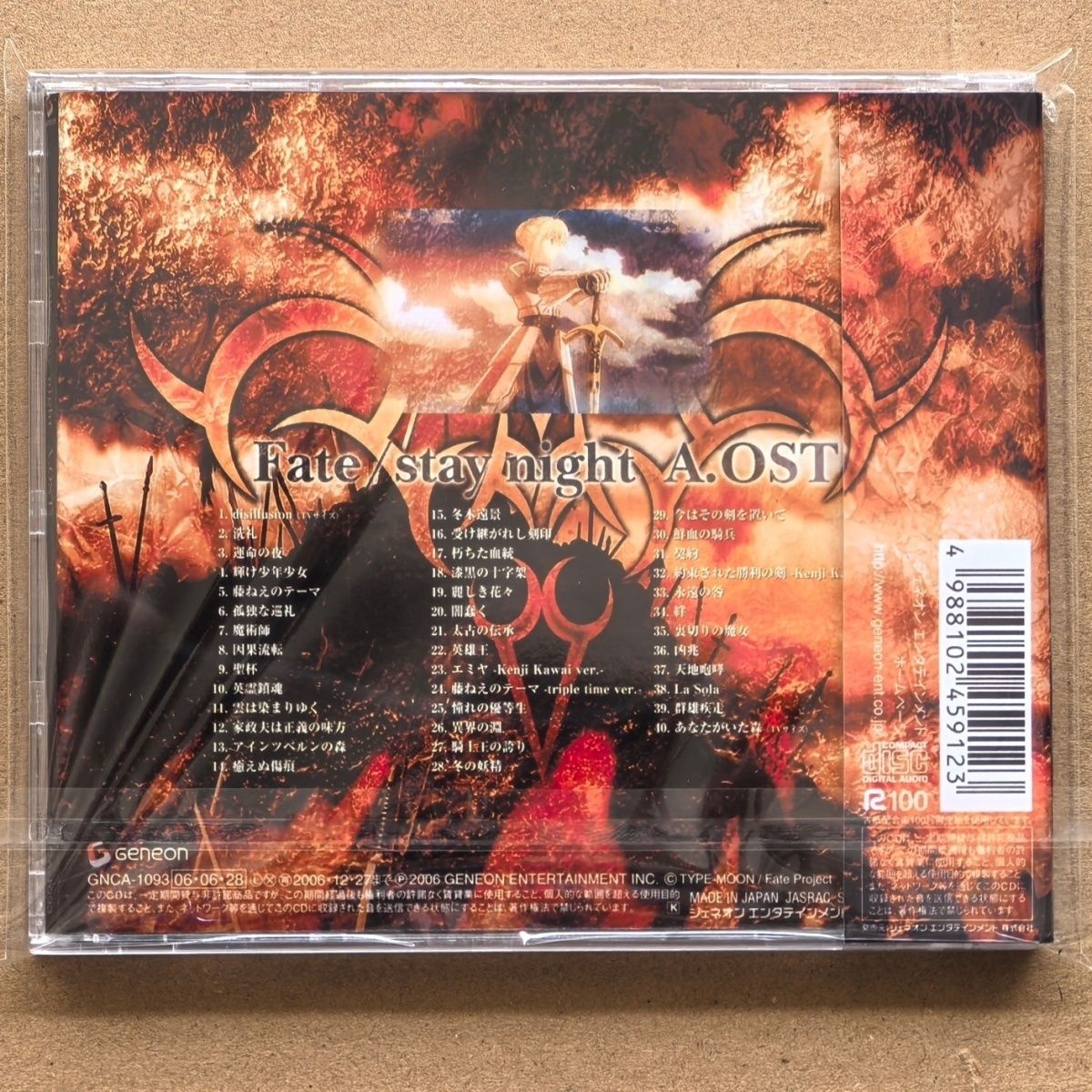 Anime Fate/Stay Night Kenji Ka - Party Games Music ulasan dan harga